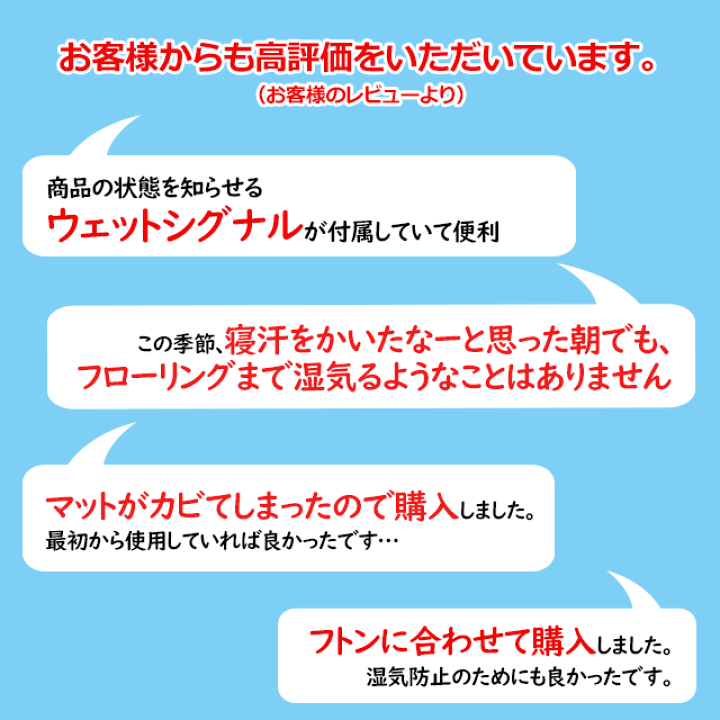 楽天市場】【あす楽】マニフレックス マニシート・ドライ 除湿シート