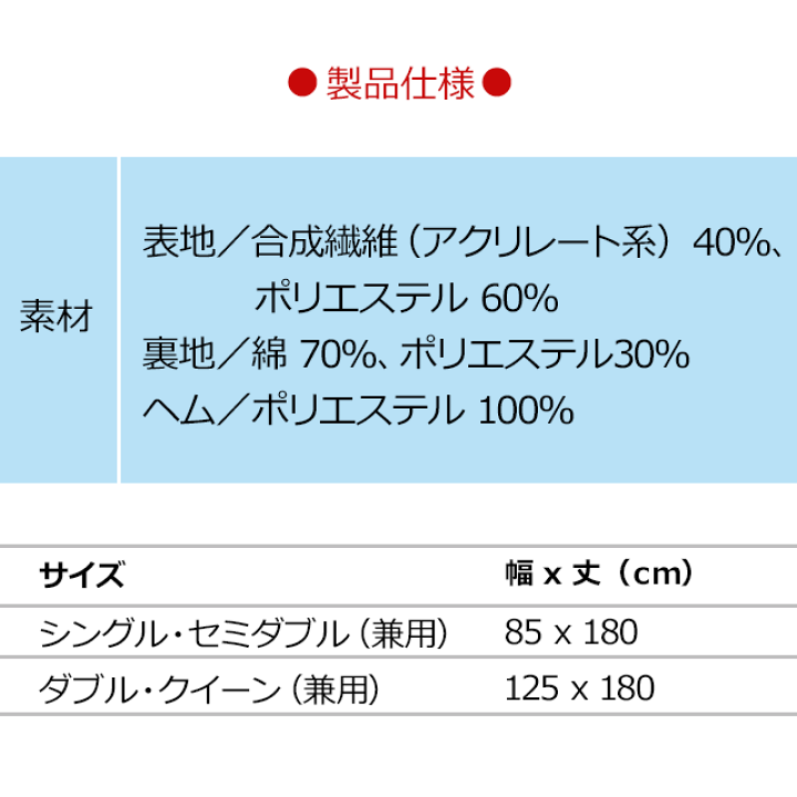 楽天市場】マニフレックス マニシート・ドライ 除湿シート