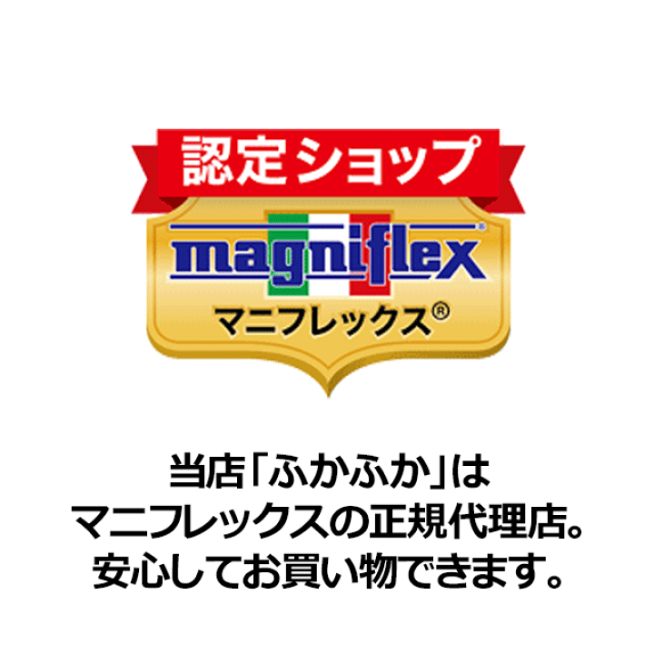 楽天市場】腰痛改善 マニフレックス エルゴトッパー ホワイト