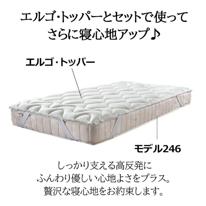 楽天市場】マニフレックス モデル246 高反発 ベッドマットレス 硬め 