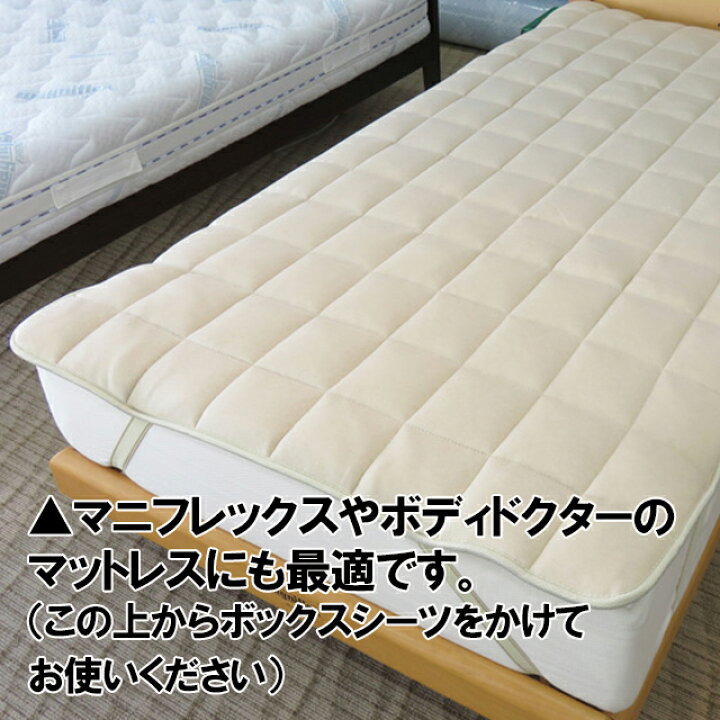 楽天市場】ふかふか キャメル敷パッド キャメルわた100% オーガニック 