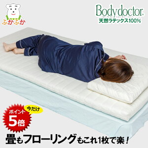 y܃|Cg5{z炭 {fBhN^[ t[g5 FUTON5 ebNX ̈U ~zc @@RہEh_jEhL 炭 }bgX I[o[C@xbhӂƂ@O