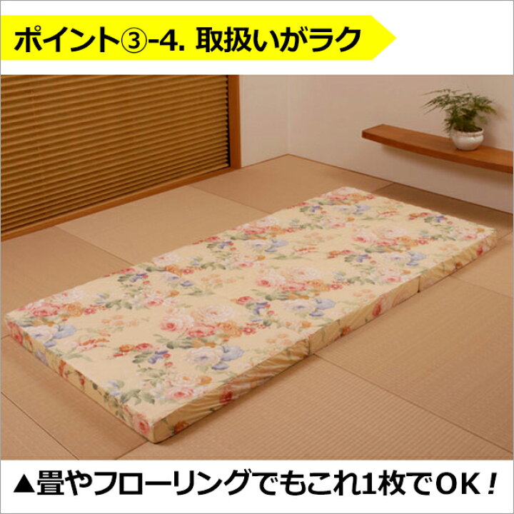 楽天市場】体圧分散マット敷ふとん シングル 柄おまかせ 専用シーツ 