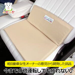 {fBhN^[ yԗpobNAbvtUEV[g@Back&SeatX@炭 KɂȂȂ ebNX T|[g yԃV[gNbV ̓