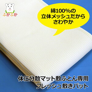 tbVpbh@̈U}bg~ӂƂp̃njJbV~pbg@炭炭~ӂƂp 91x200cm Rbgfނ̗̃bVgp@􂦂đ ₩ {