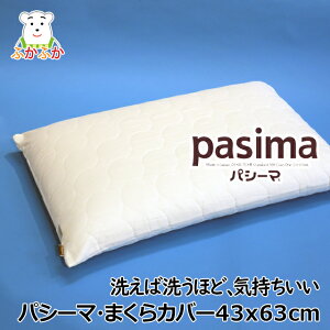 pV[}̂܂Jo[ 43x63cm܂ps[P[X@Ȃ@EȂƃK[[̐Q wߕqǁ@_j nEX_XgAM[ q { {