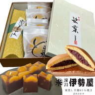 送料込み どら焼き 栗蒸し羊羹 栗スイーツ つぶ餡 敬老の日 贈答用 ギフト 手土産 お取り寄せ 和菓子 ス…