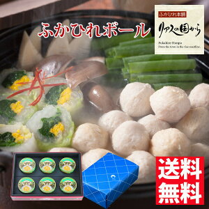 �ӂ��Ђ�M�t�g �Γn���X �ӂ��Ђ�{�[��6�ʓ���ʋl�M�t�g�Z�b�g �ӂ��Ђ�Z�b�g