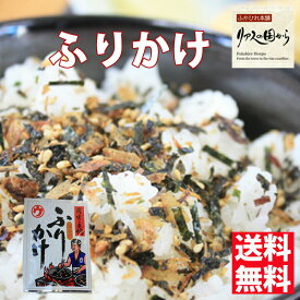 ふりかけ 大菊 炭火手焼きの最高級品 地元では歴史のある ふりかけ26g×10個《気仙沼 ふりかけ》【三陸より 海の恵】ふりかけ