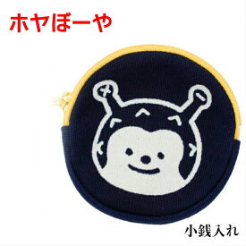 楽天市場 ホヤぼーや グッズ ぬいぐるみの通販