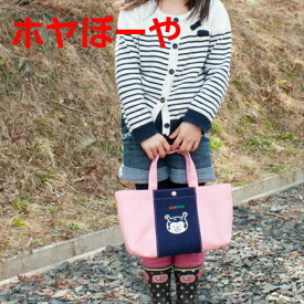 楽天市場 ホヤぼーや グッズ ぬいぐるみの通販