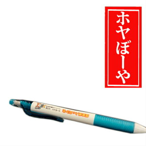 �z���ځ[��V���[�v�y�� ���Î��X �����n �C��� �C�̎q�z���ځ[��V���[�v�y�� �ΐF ��邫���