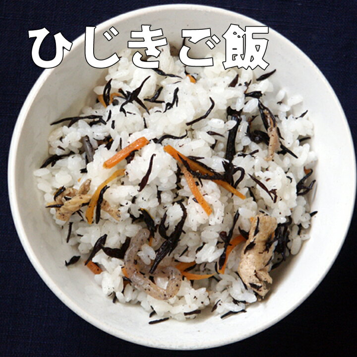 楽天市場】乾燥ひじき原田商店 《気仙沼 ひじき》天然 長ひじき【16g×2個】【気仙沼 海の恵】乾燥ひじき送料無料 : ふかひれ本舗 楽天市場】乾燥ひじき原田商店 《気仙沼 ひじき》天然 長ひじき【16g×2個】【気仙沼 海の恵】乾燥ひじき送料無料 : ふかひれ本舗