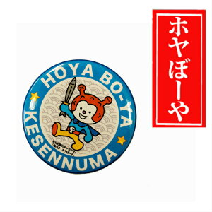 zځ[}Olbg CόRxV C̎qzځ[ ʃ}Olbg 邫 C n zځ[ʃ}OlbghV̓