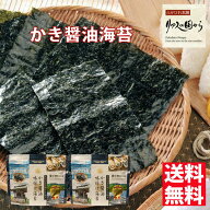 かき醤油味付け海苔 横田屋本店 （8切40）2個 気仙沼 のり 三陸より海の恵 ランキング受賞！