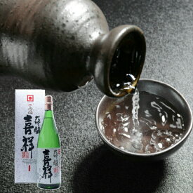 日本酒角星 【日本酒】【気仙沼　角星】両国 喜祥（きしょう）大吟譲酒1800ml【気仙沼 地酒】【名入れ】【日本酒 大吟醸】角星日本酒