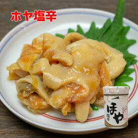 楽天市場 海のパイナップルの通販