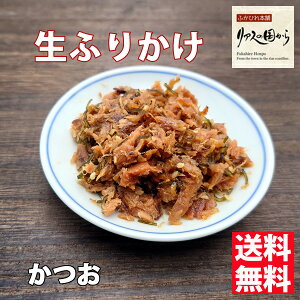 ӂ肩  Hi C  C̐lCi Ƃ΂̎萶ӂ肩  140g×5 {錧 C ܂ ܂Hi