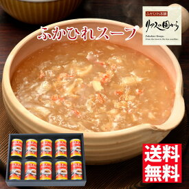 ふかひれスープ 石渡商店 ふかひれスープ 龍鳳スープ10缶セット
