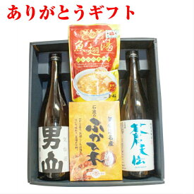 気仙沼日本酒 石渡商店 【気仙沼】《ギフト》ありがとうふるさと気仙沼ギフトセットお酒とふかひれをセットにしました。日本酒セット