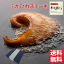 ふかひれ フカヒレステーキ 石渡商店 フカヒレステーキ2枚セット フジテレビバイキング ふかひれステーキ ギフトにも喜ばれています。