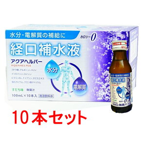 経口補水液 スポーツドリンクの人気商品 通販 価格比較 価格 Com