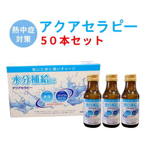 ANAZs[ 50{Zbgi100ml×50{j J[ ⋋ M ΍ E hN    r^~  z