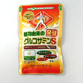 植物由来の発酵グルコサミンS（150粒） オオイタドリ キャッツクロー グルコサミン 植物由来 サプリメント 広貫堂 廣貫堂