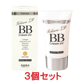 トキワSF BBクリームUV（30g）3個セット 乳液 クリーム 美容液 化粧下地 日やけ止め ファンデーション TOKIWA 常盤薬品 ノエビアグループ 医薬部外品