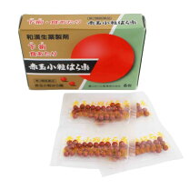 蔘黄内服液Nゴールド 50 L 5本 栄養剤 虚弱体質 肉体疲労 食欲不振 置き薬 配置薬 富山 廣貫堂 広貫堂 第3類医薬品 くすりと酵素酢の健康学園 - 通販 - Yahoo ショッピング