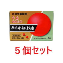 楽天市場】あかだまの通販