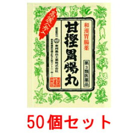 楽天市場 東邦薬品の通販