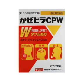 【指定第2類医薬品】かぜピラCPW（6カプセル） 風邪薬 かぜ薬 悪寒 発熱 頭痛 置き薬 配置薬 常備薬 富山 東亜薬品