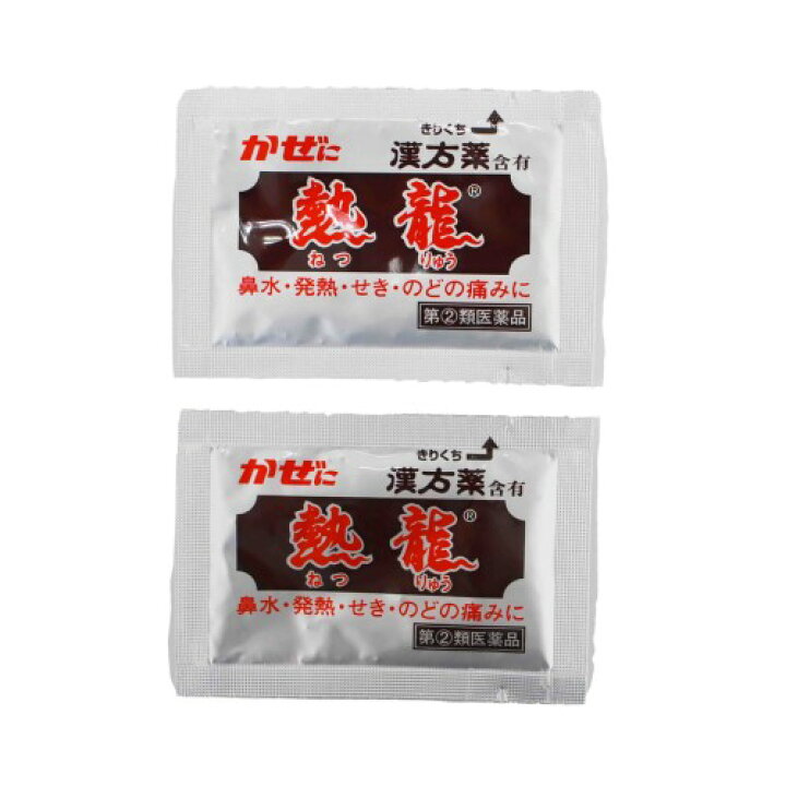 楽天市場 指定第2類医薬品 熱龍 6包 5個セット ネツリュウ ねつりゅう 風邪薬 かぜ薬 鼻水 せき 頭痛 アセトアミノフェン 置き薬 配置薬 常備薬 解熱鎮痛薬 富山 至誠堂製薬 くすりと酵素酢の健康学園