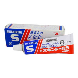 【第3類医薬品】新スキントールS（15g） 虫さされ かゆみ止め しっしん じんましん 置き薬 配置薬 常備薬 奈良 雪の元