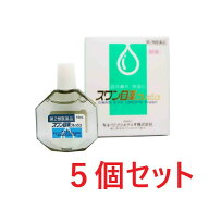 【第2類医薬品】スワン目薬フレッシュ（15ml） 5個セット 送料無料 眼の疲れ 充血 目のかゆみ 置き薬 配…