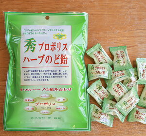 くすり屋さんのノド飴 秀プロポリスハーブのど飴(60g) キャンディ アメ ドロップ 生薬 入柑橘エキス 高麗人参