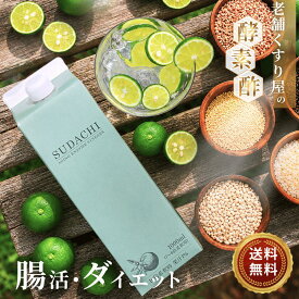 酵素ドリンク 酵素酢 匠のすだち自然熟成酵素酢 1000ml（10倍濃縮タイプ） 砂糖ゼロ 保存料ゼロ 酢飲料 飲む酢 飲むお酢 りんご酢 リンゴ酢 林檎酢 果実酢 健康飲料 ビネガードリンク アップルビネガー スダチチン 水分補給 腸活 美容ドリンク 健康ドリンク