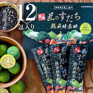 お酢飲料 酵素ドリンクの人気商品 通販 価格比較 価格 Com お酢飲料 酵素ドリンクの人気商品 通販 価格比較 価格 Com