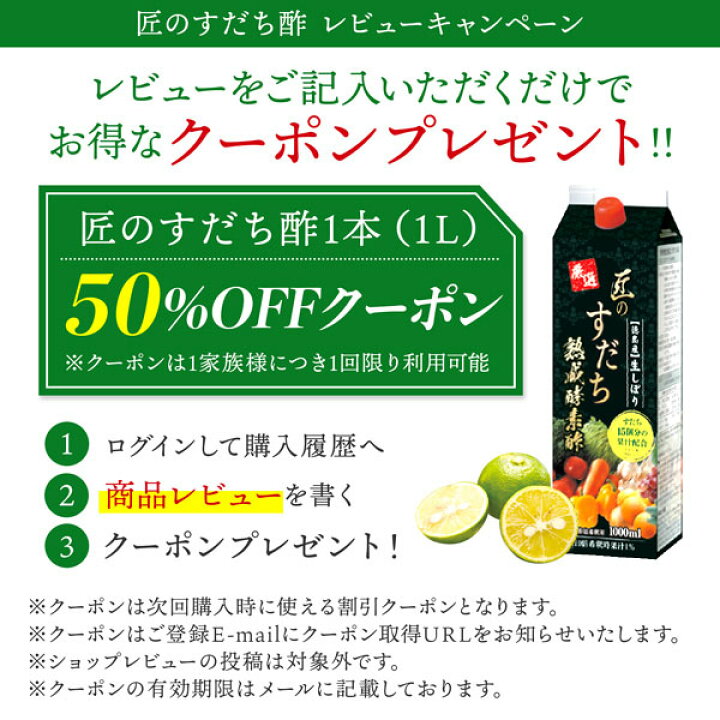 55%OFF!】 酵素ドリンク 酵素酢 厳選 匠のすだち熟成酵素酢 お試しスティック 25ml 3本セット 10倍濃縮タイプ 砂糖ゼロ 保存料ゼロ  酢飲料 飲む酢 飲むお酢 りんご酢 リンゴ酢 林檎酢 果実酢 健康飲料 ビネガードリンク アップルビネガー 美容ドリンク 健康ドリンク ...