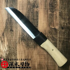【手造鍛造】竹割庖丁 薩摩　深水刃物　伝統的工芸品指定　竹細工　竹工芸　鉈
