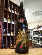 鳳凰美田　Black　Phoenix（ブラック フェニックス）　純米吟醸　愛山　小林酒造　生詰　1800ml