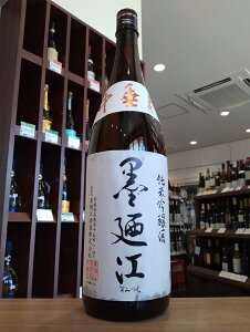 nU]î݂j@ċ@@1800ml