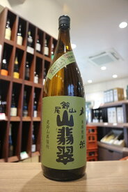 山翡翠(やませみ)　米焼酎　尾鈴山蒸留所　25度　1800ml