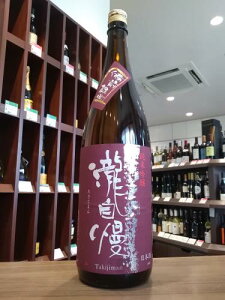 �뎩���@���ċ���@���O�Y���@�뎩���𑢁@1800ml