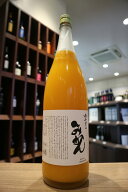 【クール便発送】鳳凰美田　みかん　小林酒造　果実酒　1800ml
