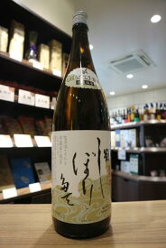 【クール便発送】〆張鶴　しぼりたて生原酒　宮尾酒造　1800ml