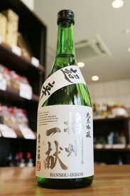 播州一献　超辛口　純米吟醸　播州山田錦　山陽盃酒造　720ml
