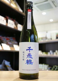 千歳鶴 　純米吟醸　きたしずく　日本清酒　720ml