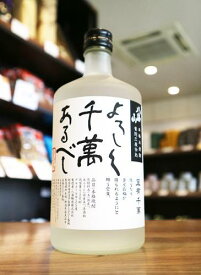 よろしく千萬あるべし　米焼酎　25度　八海醸造　720ml